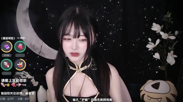 [夏茉]强烈的刺激 芦荟按摩 气泡声