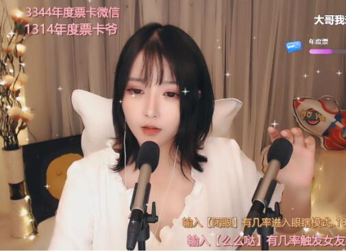 虎牙ayo夏哟哟ASMR沉浸式耳语：私人订制学长剧情音频[轻微喘息][双声道]
