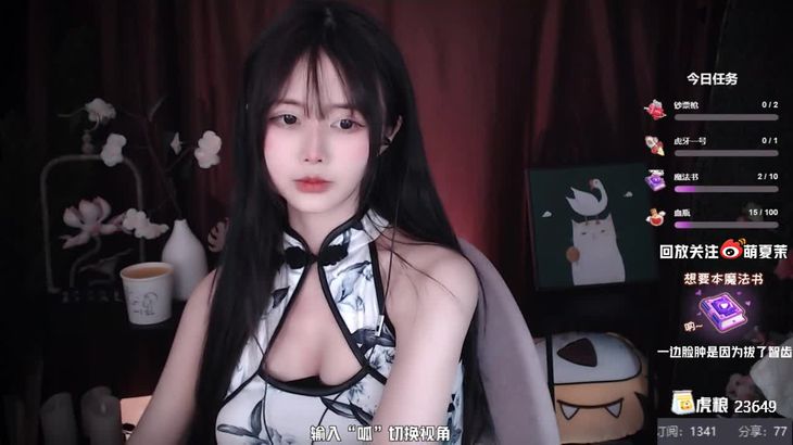[夏茉]ASMR-–-Sleepy-triggers,Ear-massage–cleaning