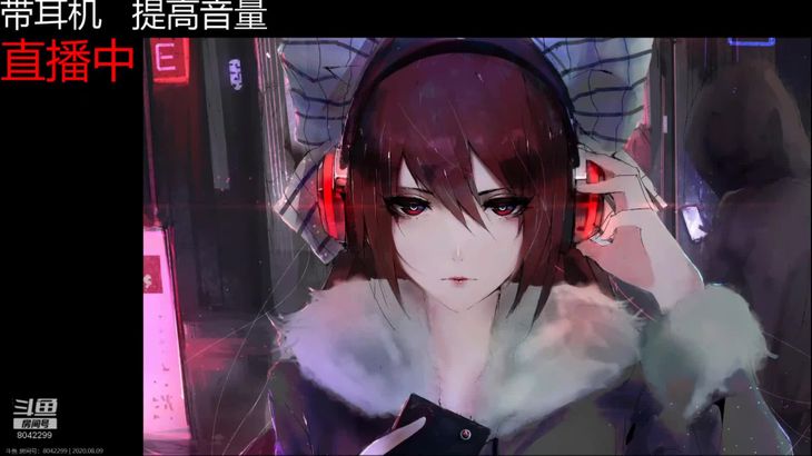 [斗鱼婉儿别闹]ASMR感性主播 火箭定制福利 2