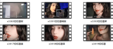 梵拉vala(亭子ww)ASMR助眠合集:口腔音+角色扮演6V【24G】
