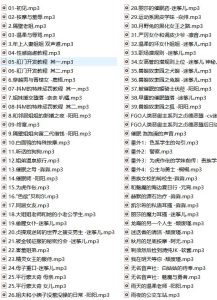 无名音声社:沉浸式中文剧情ASMR合集|耳语助眠+角色扮演【74V/2.46G】