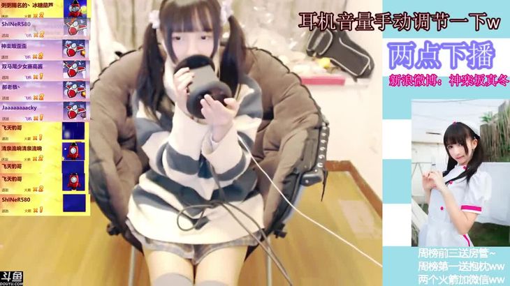 知名萌妹的ASMR助眠合集 22